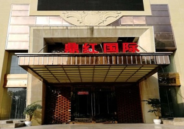 青州商务KTV少爷哪家最开放-鼎红国际KTV消费价格玩乐点评