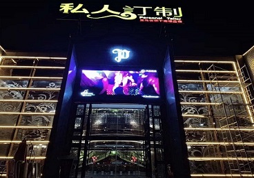 青州中低档荤素KTV少爷会所体验-私人定制KTV消费荤素点评